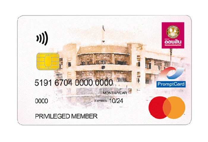 รูปภาพ บัตรเดบิต ออมสิน เบสิค (GSB DEBIT BASIC)-ธนาคารออมสิน (GSB)