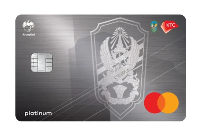 รูปภาพ บัตรเครดิต KTC - NATIONAL DEFENCE STUDIES INSTITUTE PLATINUM MASTERCARD-บัตรกรุงไทย (KTC)