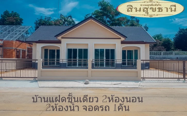 รูปภาพ สินสุขธานี ภูเก็ต (Sinsuk Thani)