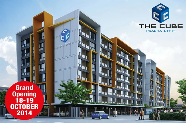รูปภาพ เดอะ คิวบ์ ประชาอุทิศ (The Cube Pracha Uthit)