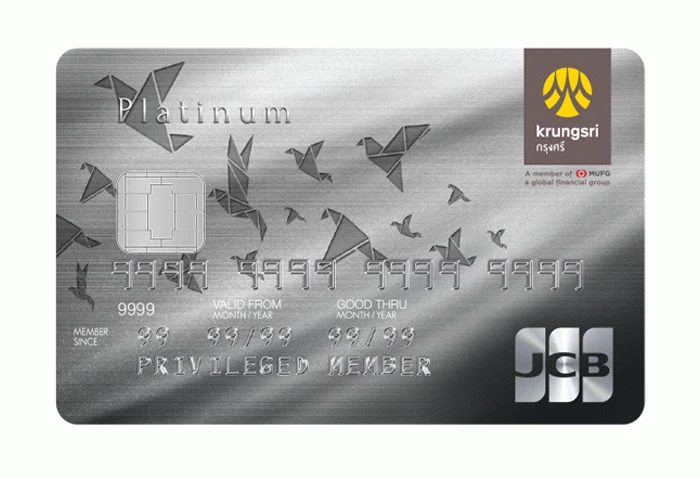 รูปภาพ บัตรเครดิต กรุงศรี เจซีบี แพลทินัม (Krungsri JCB Platinum Credit Card)-บัตรกรุงศรีอยุธยา (Krungsri)