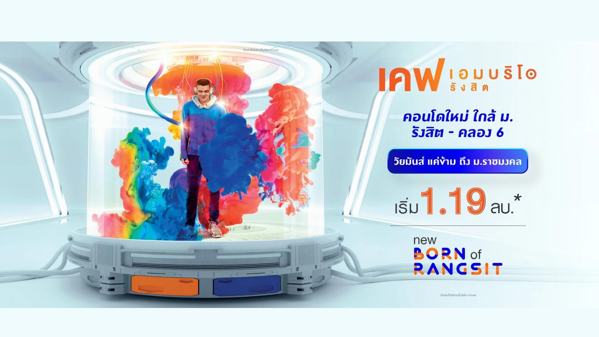 รูปภาพ เคฟ เอมบริโอ (Kave Embryo)