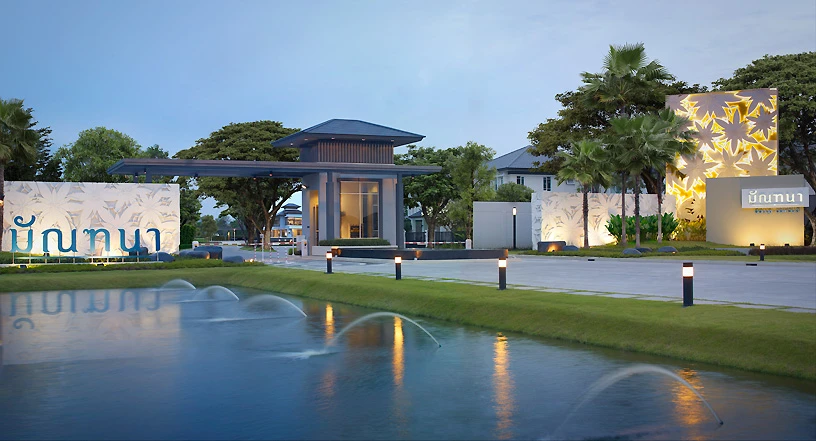 รูปภาพ มัณฑนา อ่อนนุช-วงแหวน 3 (Manthana Onnut-Wongwan 3)