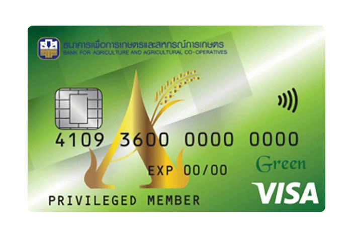 รูปภาพ บัตรเดบิต A-Green-ธ.ก.ส. (BAAC)