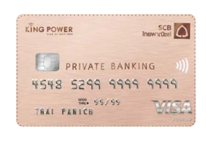 รูปภาพ บัตรเครดิต SCB PRIVATE BANKING-ธนาคารไทยพาณิชย์ (SCB)