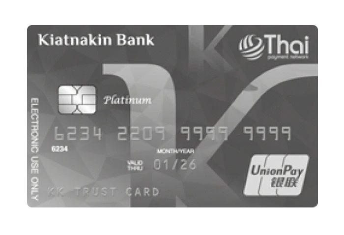 รูปภาพ บัตรเดบิต KKP Trust Debit Card-ธนาคารเกียรตินาคินภัทร (KKP)