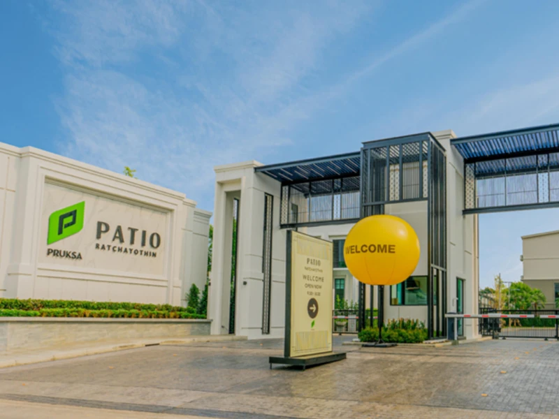 รูปภาพ พาทิโอ รัชโยธิน (Patio Ratchayothin)