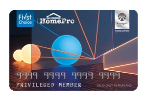 รูปภาพ บัตรโฮมโปร เฟิร์สช้อยส์-ธนาคารกรุงศรี (BAY)