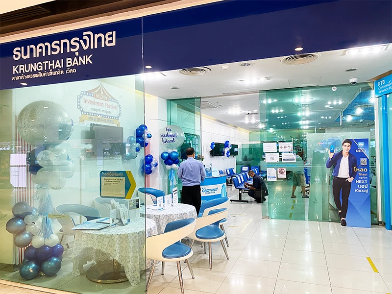 รูปภาพ บัญชีเงินฝากรัฐวิสาหกิจออมทรัพย์พิเศษ 3-ธนาคารกรุงไทย (KTB)
