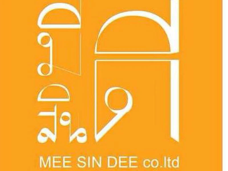 รูปภาพ มีสินดี อพาร์ทเมนท์ คอนโด (Mee Sin Dee Apartment Condo)