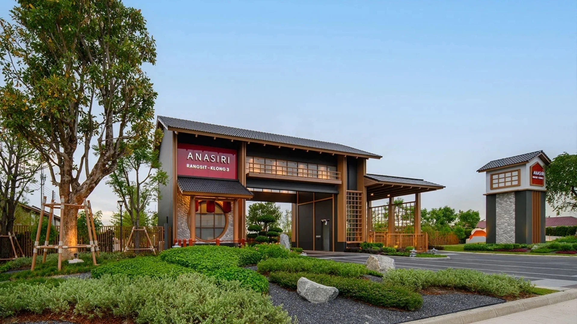 รูปภาพ อณาสิริ รังสิต-คลอง 3 (Anasiri Rangsit-Klong 3)