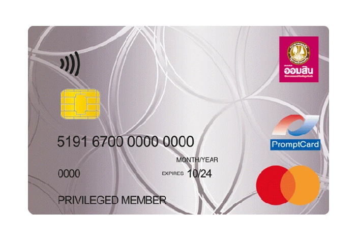 รูปภาพ บัตรเดบิต ออมสิน อินสแตนท์ (Debit Instant)-ธนาคารออมสิน (GSB)