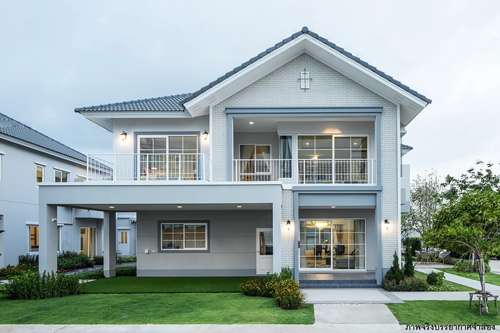 คาซ่า วิลล์ ควอลิตี้เฮ้าส์