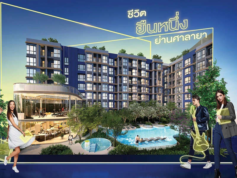 รูปภาพ ศาลายา วัน เรสซิเดนซ์ (Salaya One Residences)