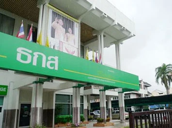 รูปภาพ บัญชีเงินฝากประจำปลอดภาษี 24 เดือน-ธ.ก.ส. (BAAC)