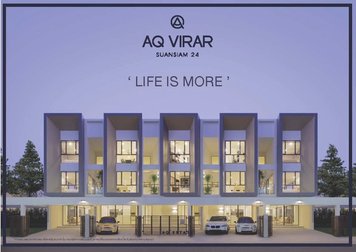 รูปภาพ เอคิว วีร่า สวนสยาม 24 (AQ Virar Suansiam 24)
