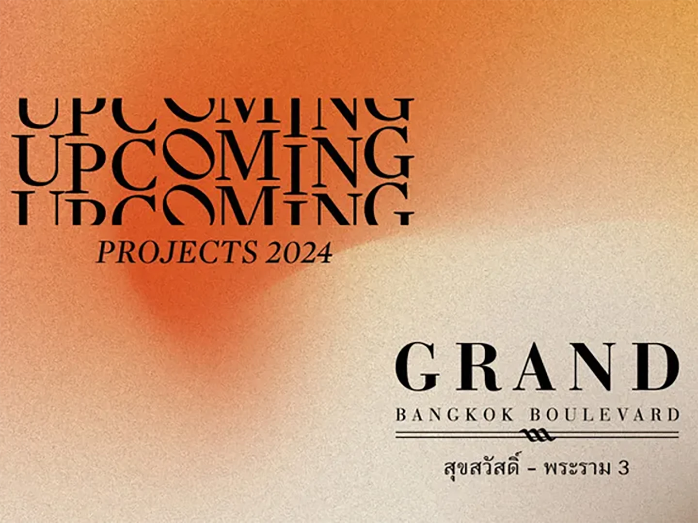 รูปภาพ แกรนด์ บางกอก บูเลอวาร์ด สุขสวัสดิ์ - พระราม3 (Grand Bangkok Boulevard Suksawa - Rama3)