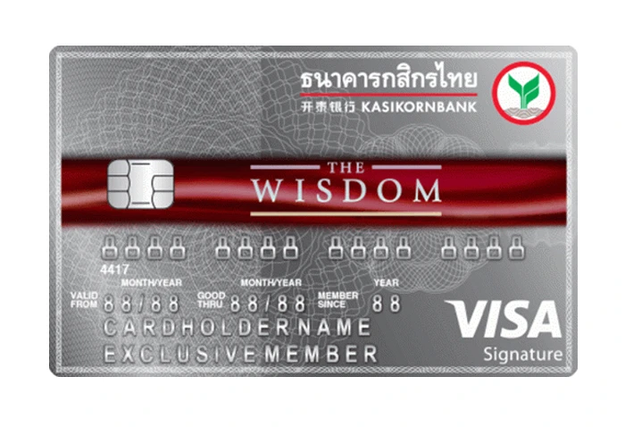 รูปภาพ บัตรเดอะวิสดอมกสิกรไทย-ธนาคารกสิกรไทย (KBANK)