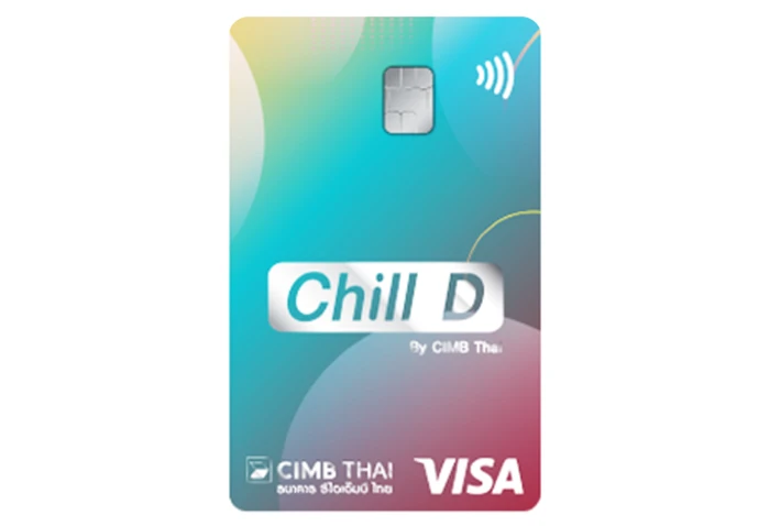 รูปภาพ บัตรเดบิต ชิลดี (Chill D Debit Card)-ธนาคารซีไอเอ็มบี ไทย (CIMB THAI)