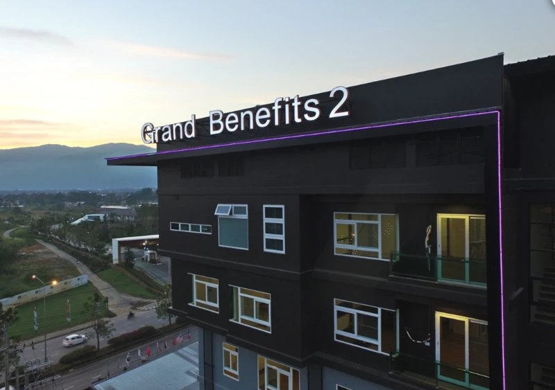 รูปภาพ เดอะ แกรนด์ เบนิฟิทส์ 2 (The Grand Benefits 2)