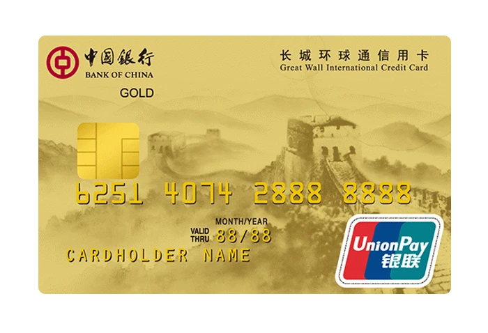 รูปภาพ บัตรเครดิต Great Wall International UnionPay Gold Credit Card-แบงค์ออฟไชน่า  (Bank of China)