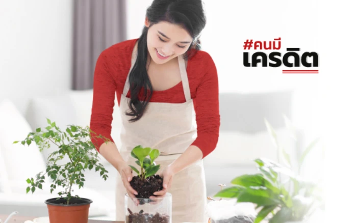 รูปภาพ สินเชื่อ Mortgage Power (สินเชื่อมอร์เกจพาวเวอร์)-ธนาคารซีไอเอ็มบี ไทย (CIMB THAI)