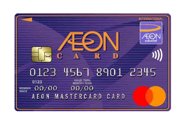 รูปภาพ บัตรเครดิตอิออน คลาสสิค มาสเตอร์การ์ด (AEON Classic MasterCard)-อิออน (AEON)