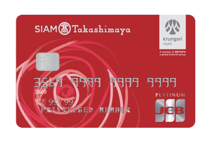 รูปภาพ บัตรเครดิตสยาม ทาคาชิมายะ เจซีบี (Siam Takashimaya JCB Platinum Credit Card)-บัตรกรุงศรีอยุธยา (Krungsri)