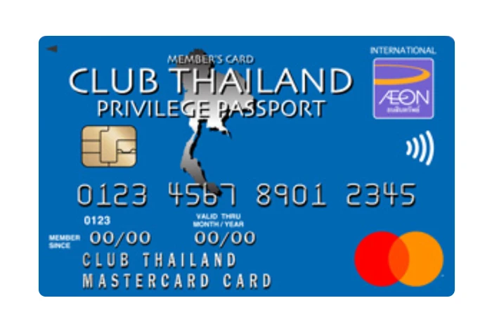 รูปภาพ บัตรเครดิตคลับไทยแลนด์ มาสเตอร์การ์ด (Club Thailand MasterCard)-อิออน (AEON)