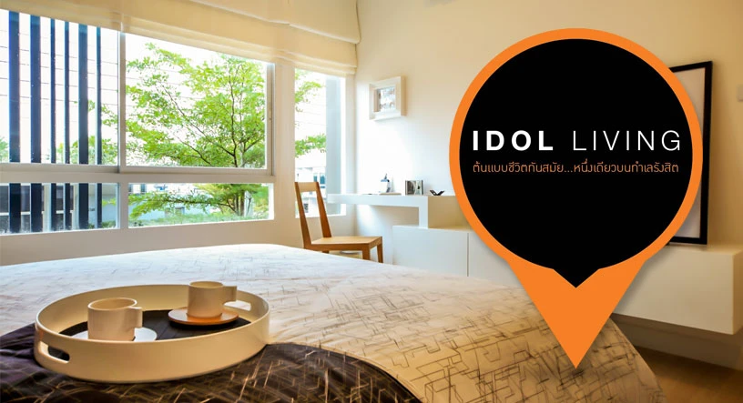 รูปภาพ อินดี้ รังสิต - คลอง 3 (Indy Rangsit-Klong 3)