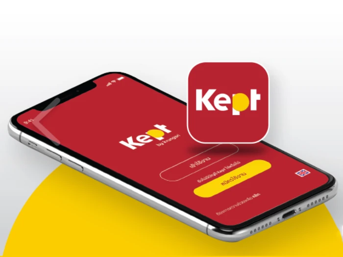 รูปภาพ บัญชีเงินฝากออมทรัพย์ Fun