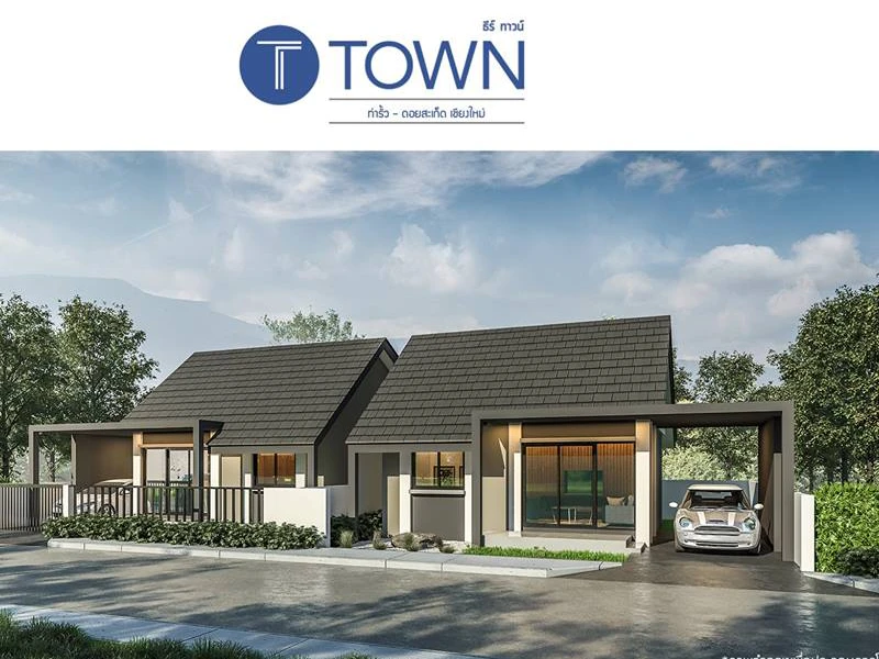 รูปภาพ ธีร์ ทาวน์ (T Town)