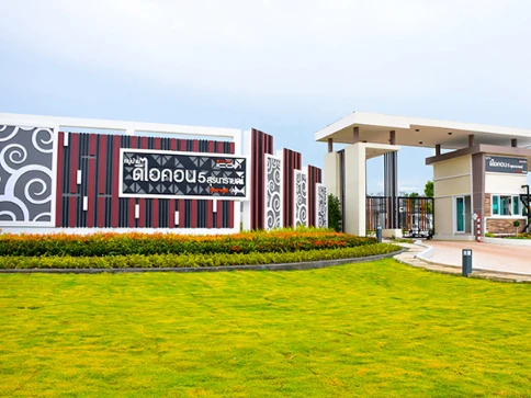 รูปภาพ ดิไอคอน 5 สุรนารายณ์ (The icon 5 Suranarai)