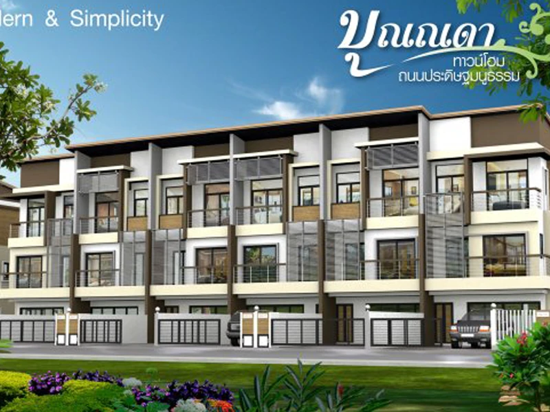 รูปภาพ บุณณดา ทาวน์โฮม (Boonnada Townhome)