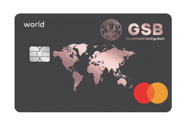 รูปภาพ บัตรเครดิตธนาคารออมสิน เวิลด์-ธนาคารออมสิน (GSB)