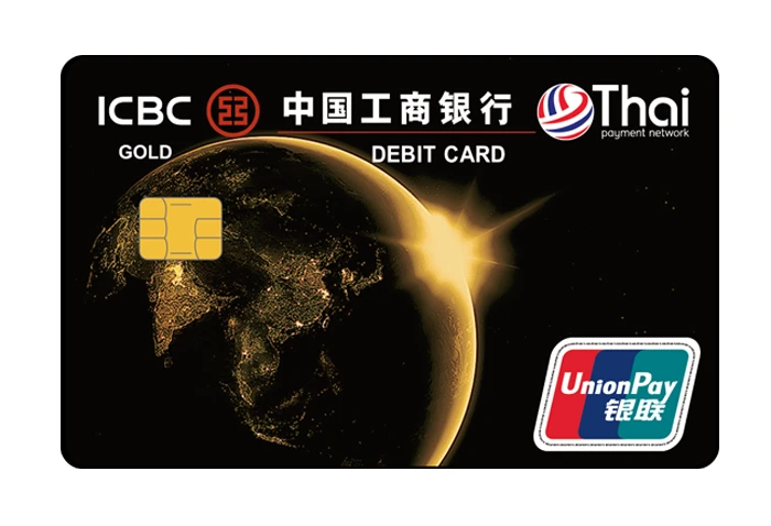 รูปภาพ บัตรเดบิตยูเนี่ยนเพย์ - โกลบอล (โกลด์) (UnionPay - Global Gold Debit Card)-ไอซีบีซี  ไทย (ICBC Thai)