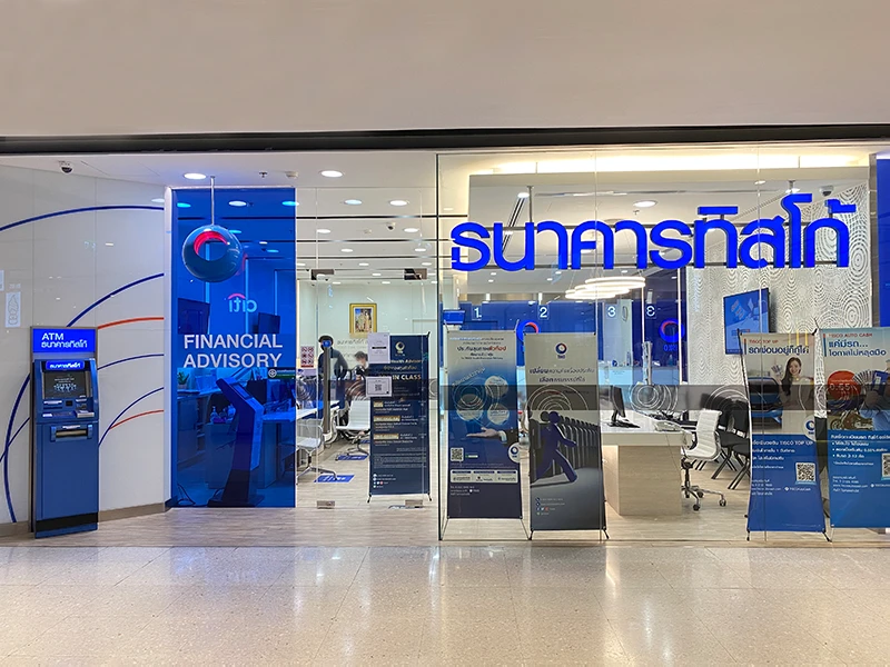 รูปภาพ บัญชีเงินฝากประจำทั่วไป-ทิสโก้ (TISCO)