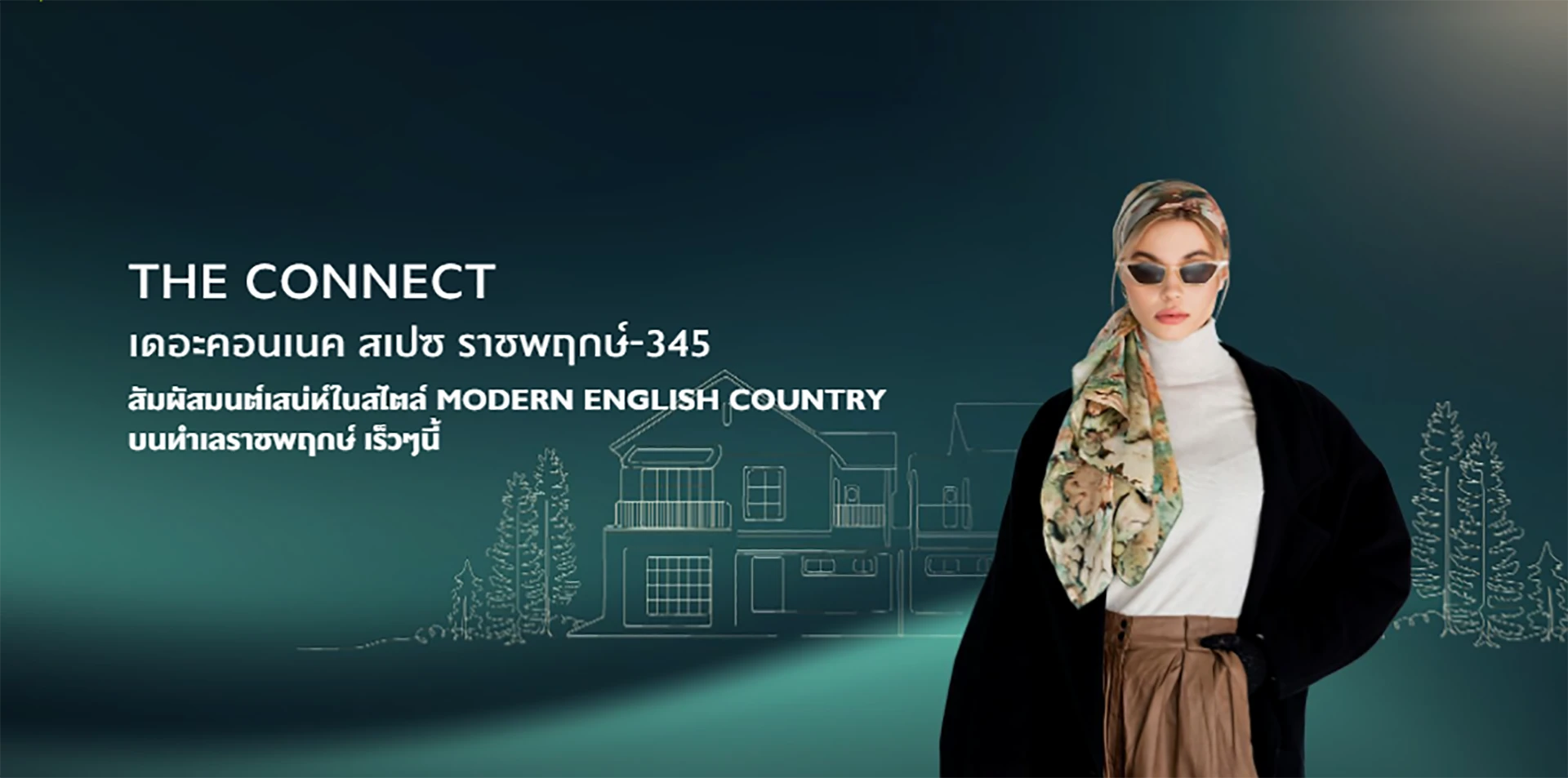 รูปภาพ เดอะ คอนเนค สเปซ ราชพฤกษ์ - 345 (The Connect SPEZ Ratchaphruek - 345)