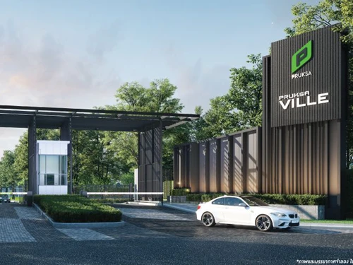 รูปภาพ พฤกษาวิลล์ รามคำแหง - ร่มเกล้า (ซ.มิสทีน) (Pruksa Ville Ramkhamhaeng - Romklao)