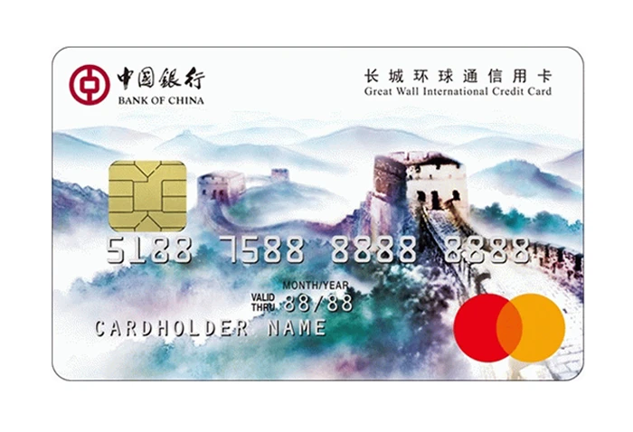 รูปภาพ บัตรเครดิต Great Wall International Mastercard Classic Credit Card-แบงค์ออฟไชน่า  (Bank of China)