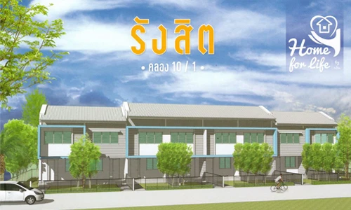 รูปภาพ บ้านเอื้ออาทร รังสิต คลอง 10/1 (Baan Eua Arthorn Rangsit khlong 10/1)