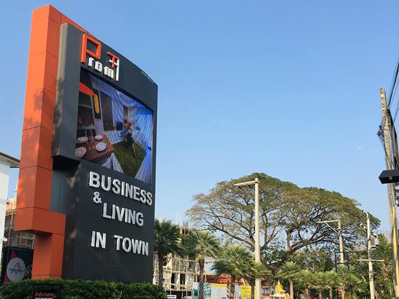 รูปภาพ พรอมท์ บิสซิเนส โฮม (Promt Business Home)