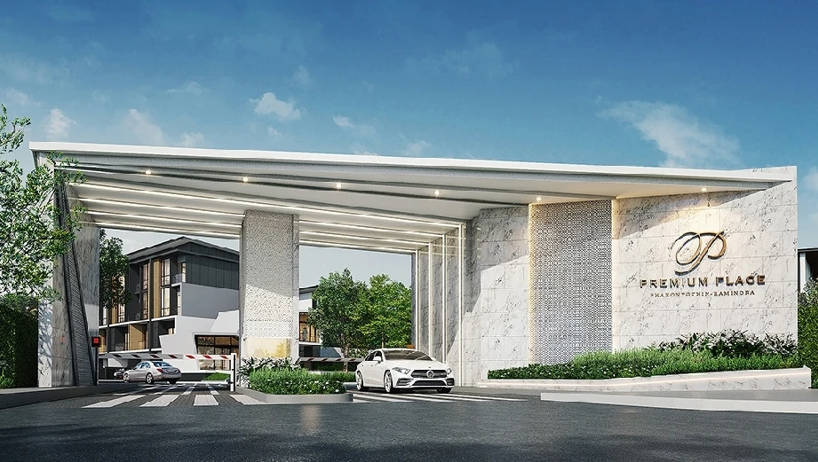 รูปภาพ พรีเมียม เพลส พหลโยธิน รามอินทรา (Premium Place Phaholyothin Ramintra)