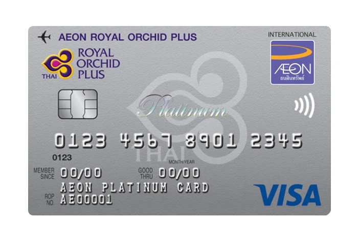 รูปภาพ บัตรเครดิตอิออน รอยัล ออร์คิด พลัส วีซ่า แพลทินัม (AEON Royal Orchid Plus Visa Platinum)-อิออน (AEON)