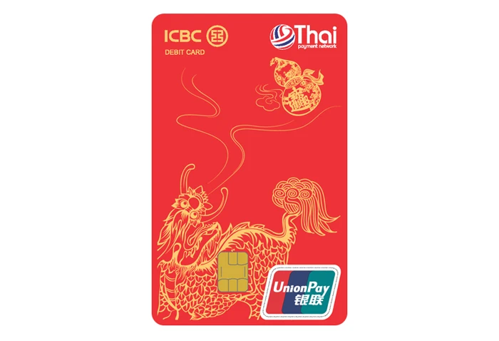 รูปภาพ บัตรเดบิตยูเนี่ยนเพย์กิเลน-ไอซีบีซี  ไทย (ICBC Thai)