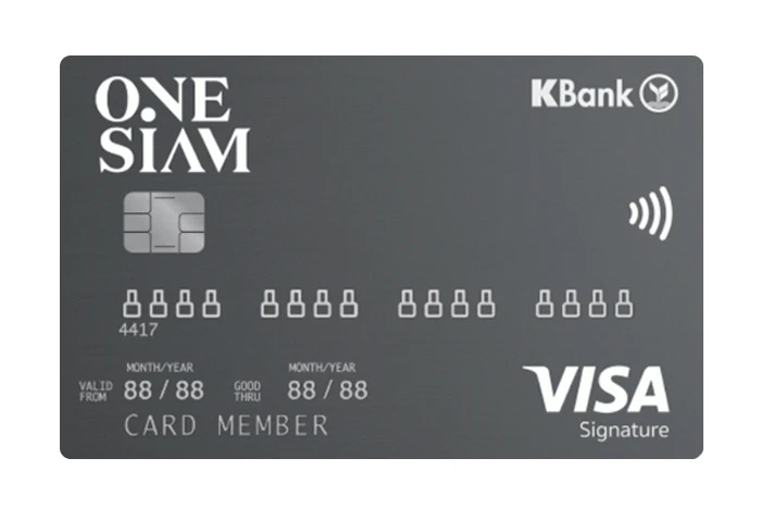รูปภาพ บัตรเครดิตวันสยามกสิกรไทย วีซ่า ซิกเนเจอร์ (OneSiam KBank Visa Signature Credit Card)-ธนาคารกสิกรไทย (KBANK)
