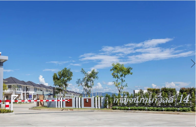 รูปภาพ กาญจน์กนกวิลล์ 14 น้ำโฮม (Karnkanok Ville 14 - Nam home)