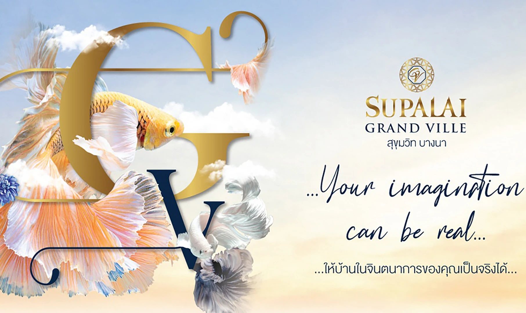 รูปภาพ ศุภาลัย แกรนด์วิลล์ สุขุมวิท - บางนา (Supalai Grand Ville Sukhumvit - Bangna)