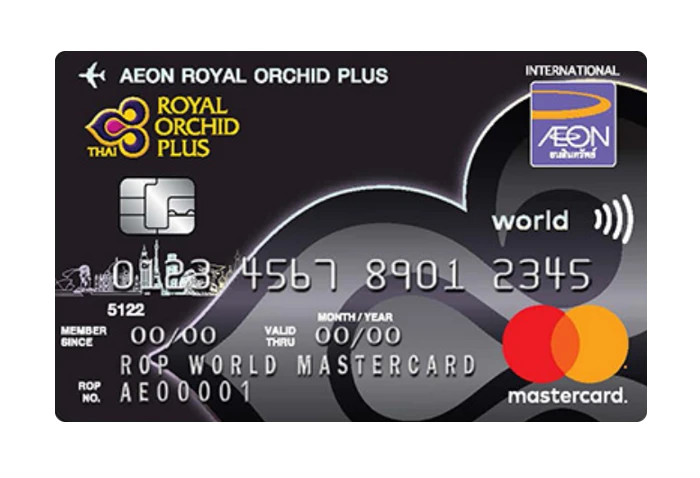 รูปภาพ บัตรเครดิตอิออน รอยัล ออร์คิด พลัส เวิลด์ มาสเตอร์การ์ด (AEON Royal Orchid Plus World MasterCard)-อิออน (AEON)