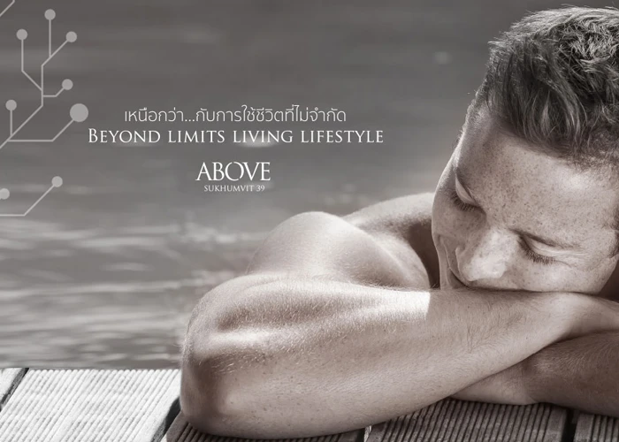 รูปภาพ อโบฟ สุขุมวิท 39 (ABOVE Sukhumvit 39)